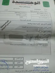  8 كيا اوبتيما k5 هايبرد 2012 وارد كوري بحالة الوكالة فل كامل أعلى صنف بانوراما