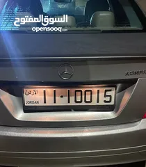 1 رقم خماسي للبيع بسعر مغري