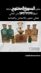  6 تركيب جميع انواع العطور بجوده عاليه جدا طبق الاصل عن الاصلي وع تحدي متوفر حجم 100 مل فقط