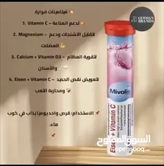  1 فيتامينات فواره