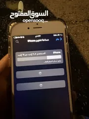  4 iPhone 6S قراءة الوصف للتفاصيل