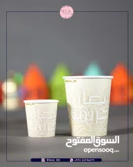  4 أكواب رمضان كريم لشاي و القهوة