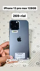  1 iPhone 13 Pro Max 256/128 GB - Better Performance - No Complaints