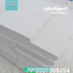  5 مصنع القدس للحجر والرخام