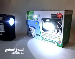  2 منظم متكامل كشاف الطاقة الشمسية