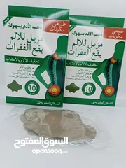  3 لاصقات علاجية للتخلص من الآلام