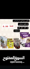  11 رملل قطط ومستلزمات قطط للبيع