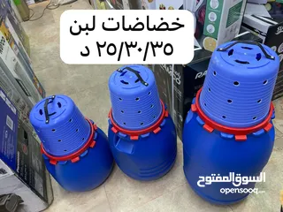  1 خضاضة لبن ماتور هنجاري