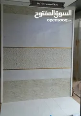  3 سيراميك جدران ارضيات حمامات مطابخ صالت  سعودي فراز اول فايف دي