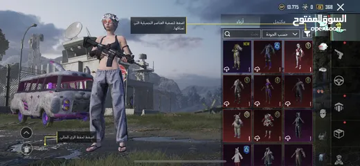  4 حساب ببجي لفل 60 للبيع