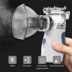  7 جهاز تبخيرة محمول للاطفال والكبار و لمرضى الحساسية و الربو  يحول الدواء السائل الموجود في العلبه الى