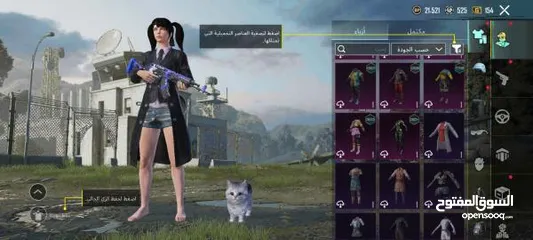  5 حساب ببجي بـ 30 دينار من سيزون 4 (قابل للتفاوض)