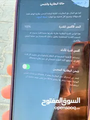  3 آيفون 14برو ماكس ألون بنفسجي