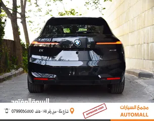  5 بي ام دبليو iX xDrive40 AWD كهربائية بالكامل 2023 BMW