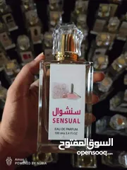  22 عطورات صناعة سعودي