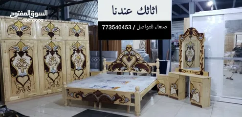 8 غرف نوم سويدي 6 فتحات  2024 في اليمن