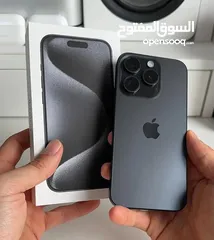  1 I phone 15 pro max أي فون 15 بروماكس