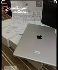  1 ايباد 7مطلوب