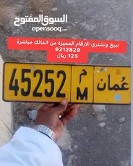 1 ارخص رقم للبيع وللجادين فقط
