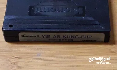  25 اشرطة العالمية صخر Vintage Computer Sakhr MSX Alamiah