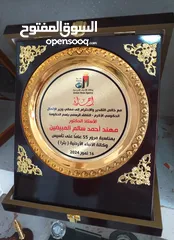  27 منزل برواز اسم منزل ومكتب
