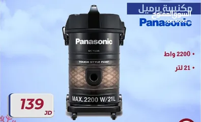  4 مكانس باناسونيك. 2000 واط برميل سعر حرق
