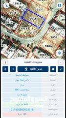  1 ارض مميزة للبيع في شفا بدران