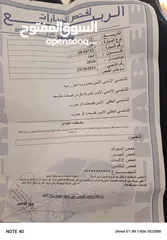  8 فيوجن 2010 للبيع