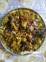  20 مطبخ ام هاشم للتواصي