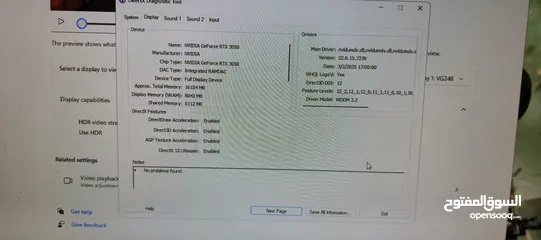  1 pc gaming +شاشة 144hz  للبيع بداعي التحديث