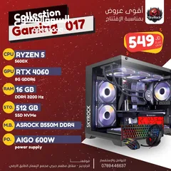  1 PC GAMING /RYZEN 5 5600X RTX 4060 8GB
