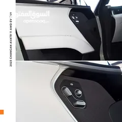  14 شانجان أفاتار 11 كهربائية بالكامل 2023 Changan AVATR 11 Dual Motor AWD EV