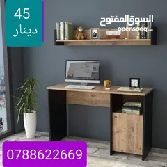 1 مكتب دراسة مميز من أفضل الخامات من المصنع مباشرة بأقل الأسعار توصيل مجاني لعمان والزرقاء
