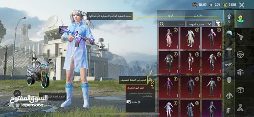  1 حساب ببجي قوي
