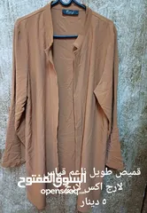  9 ملابس للبيع جلابيات وعبايات خليجي تفصيل من الامارات مستعمل وجديد