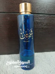  8 عطور متنوعه