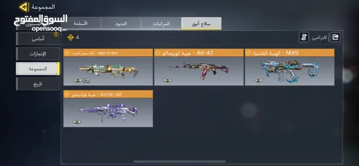  11 حساب كود موبايل call fo duty