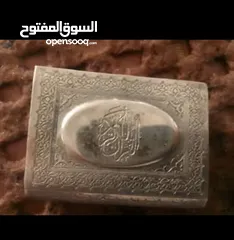  13 لمحبي الانتيكا ...قطع نوادر ..