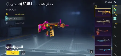  9 حساب ببجي موبايل لفل 70 – سيزون C3S7 – مستودع 59