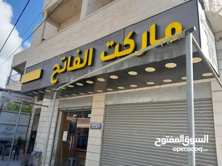  14 اخو الجديد