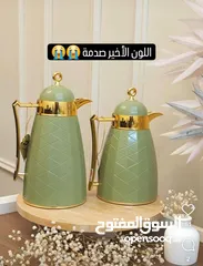  1 سعر سيت البهارات الفين ونص