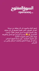 3 عسل طبيعي مضمون