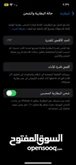  5 ايفون 12 برو وكاله مش مفتوح