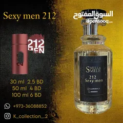  6 تركيب عطور فرنسية