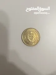  3 Collectable Coins