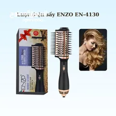  7 فرشاة و مجفف الشعر 3 في 1 اينزو فرشاه ENZO سشوار ومشط ون ستيب سشوارات جهاز تنشيف و فرد الشعر