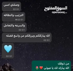  4 كتاكيت بط (( متجر الكتكوت الصغير ))