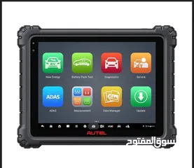  1 يتوفر لدينا جهاز #AUTEL_MAXI_SYS_ULTRA_E يدعم الجهاز برمجة online لجميع انواع السيارات ..