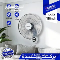 12 عرروض نااااار ع المراوح مش راح تلاقي مثلها استغلو العروض واشترو المروحه الي بتعجبكم