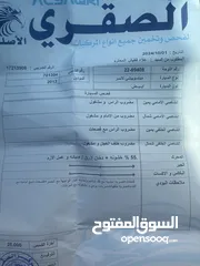  5 ميتسوبيشي لانسر 2013 ماتور 1600 سيارة خالية من اي عيوب بسعر حرق 5000 دينار السعر نهائي
